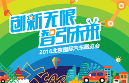 2016ʳչ